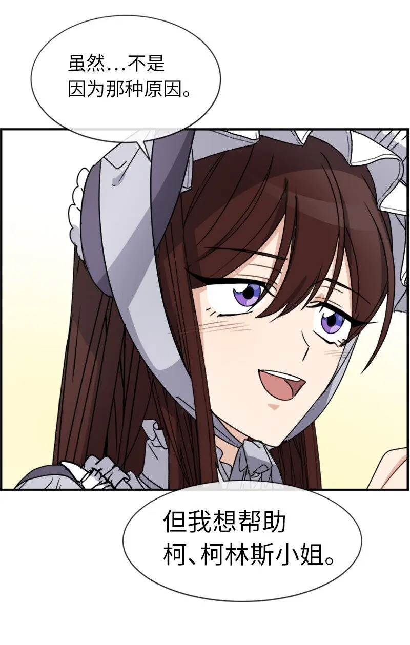 22 助力者 第22页