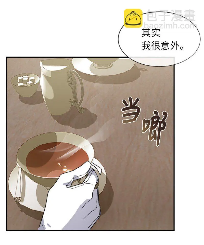 22 助力者 第28页