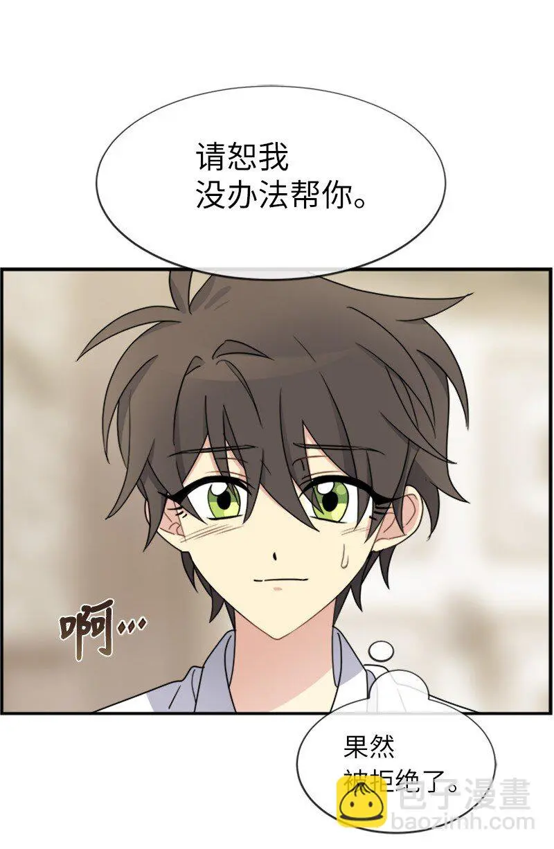 22 助力者 第30页
