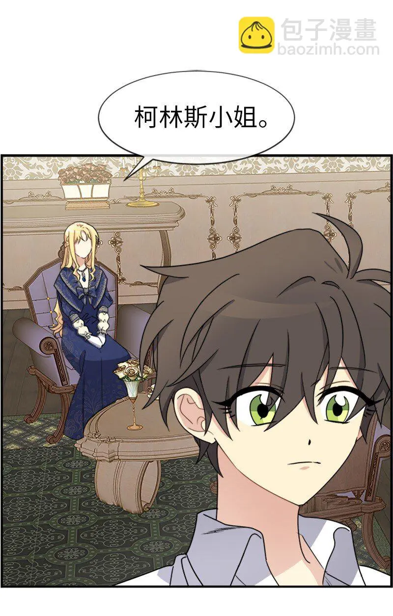 22 助力者 第36页