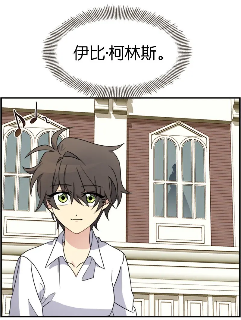 22 助力者 第42页