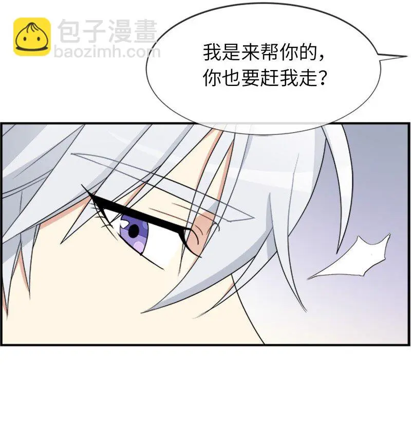 22 助力者 第51页