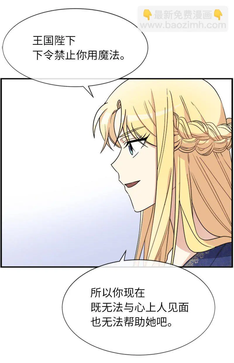22 助力者 第55页