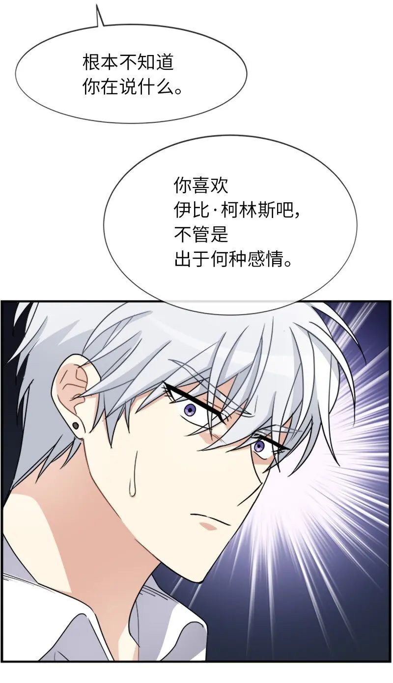 22 助力者 第57页