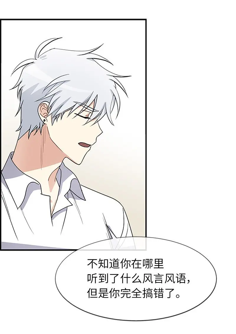 22 助力者 第59页