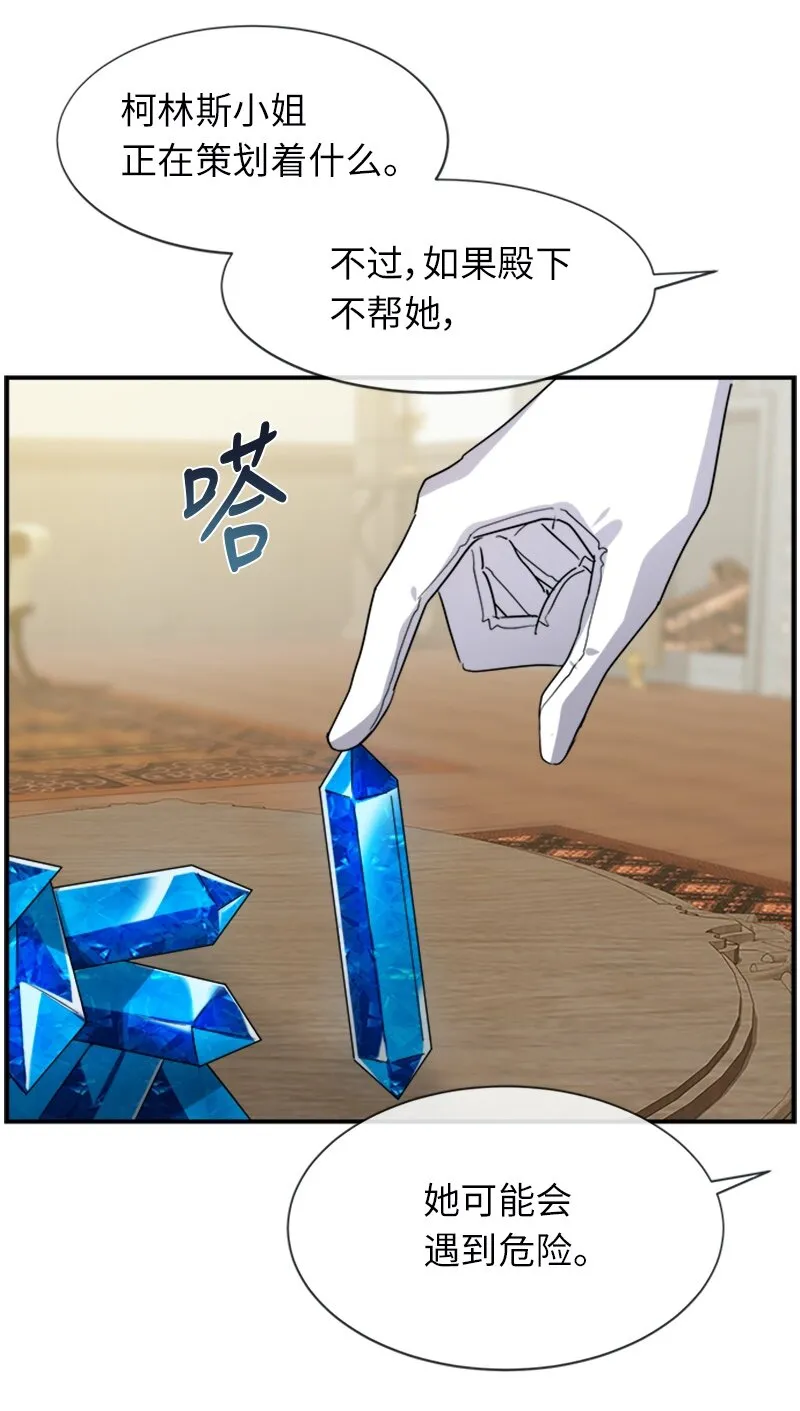23 交易 第7页