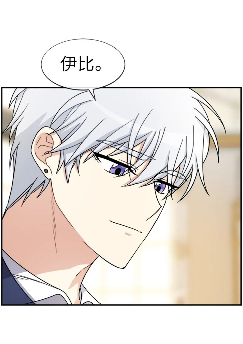 24 有点想你 第2页