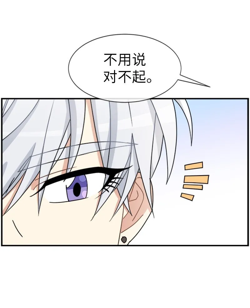 24 有点想你 第6页