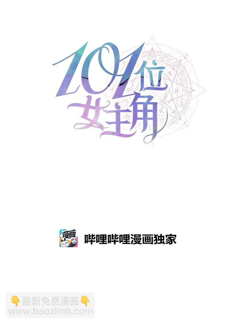 24 有点想你 第13页