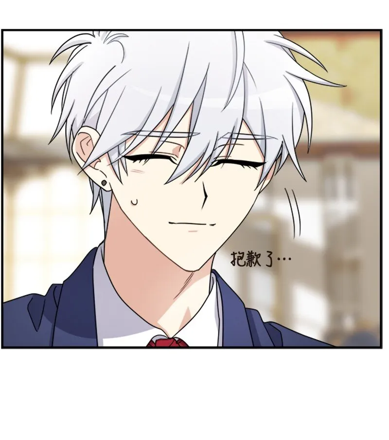 24 有点想你 第17页