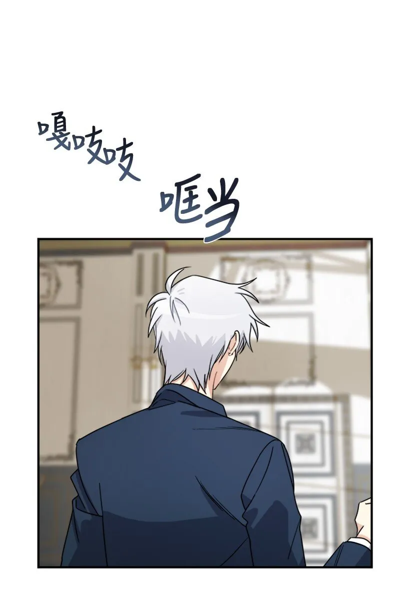 24 有点想你 第20页