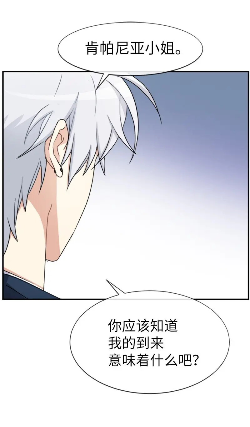 24 有点想你 第21页