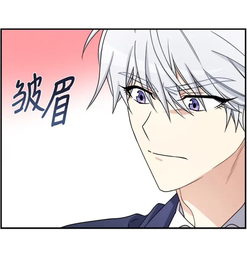 24 有点想你 第29页