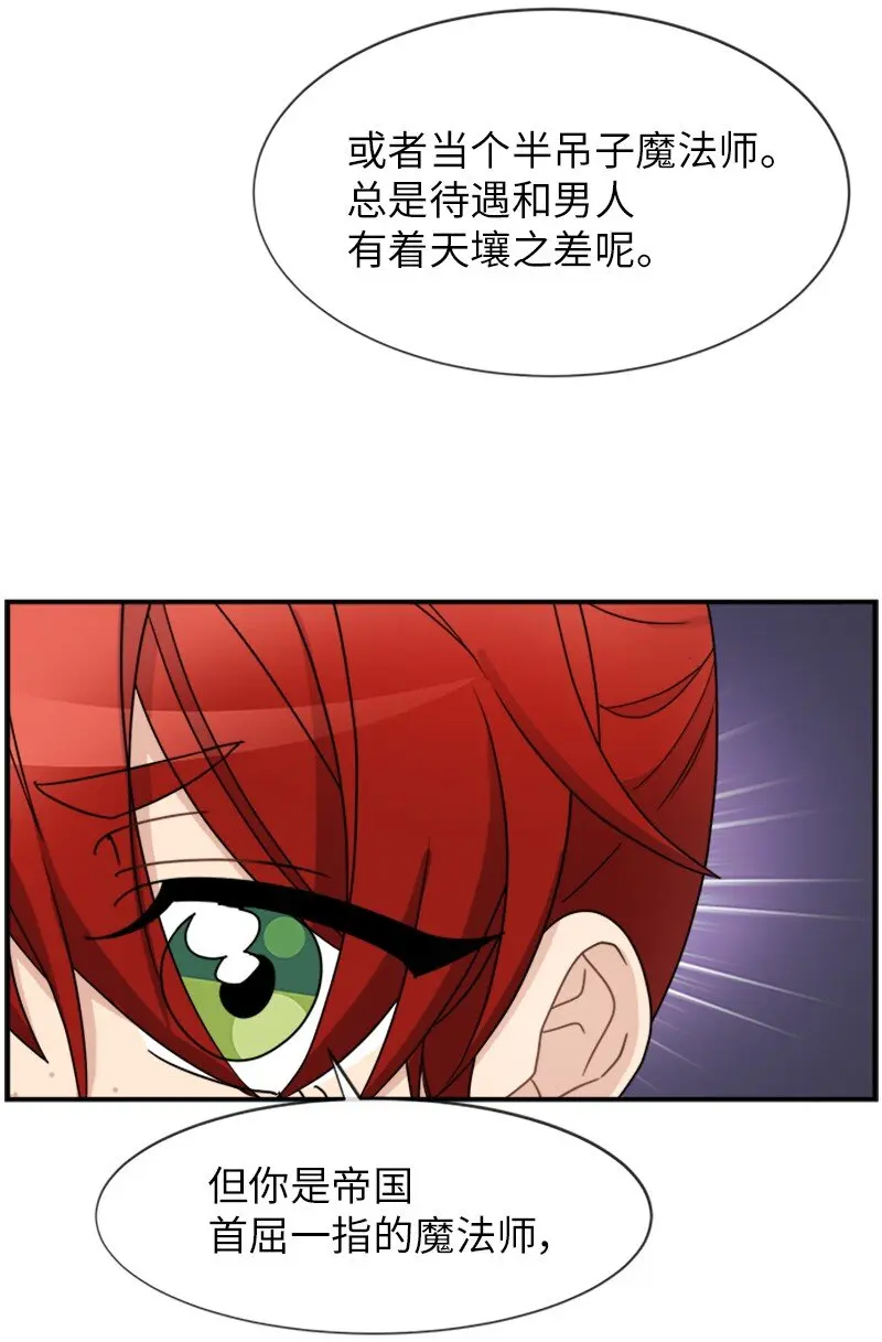 24 有点想你 第33页