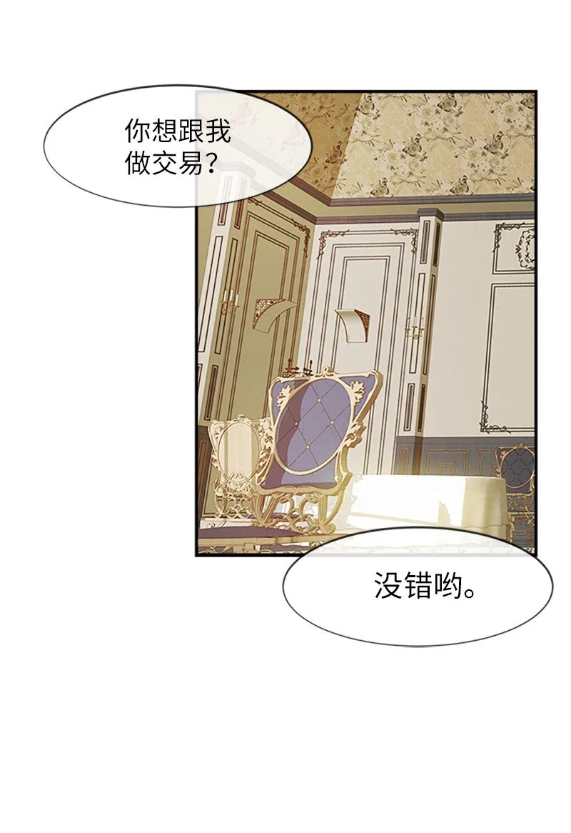 24 有点想你 第35页