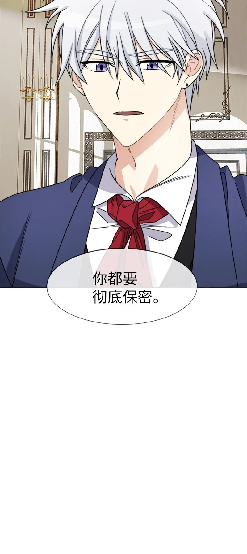 24 有点想你 第40页