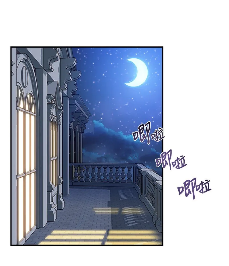24 有点想你 第41页