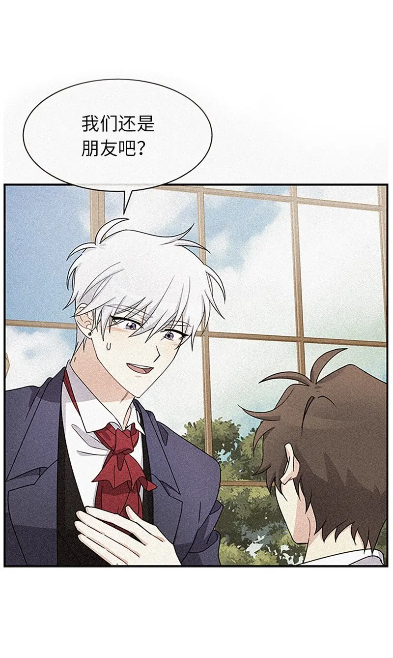 24 有点想你 第52页