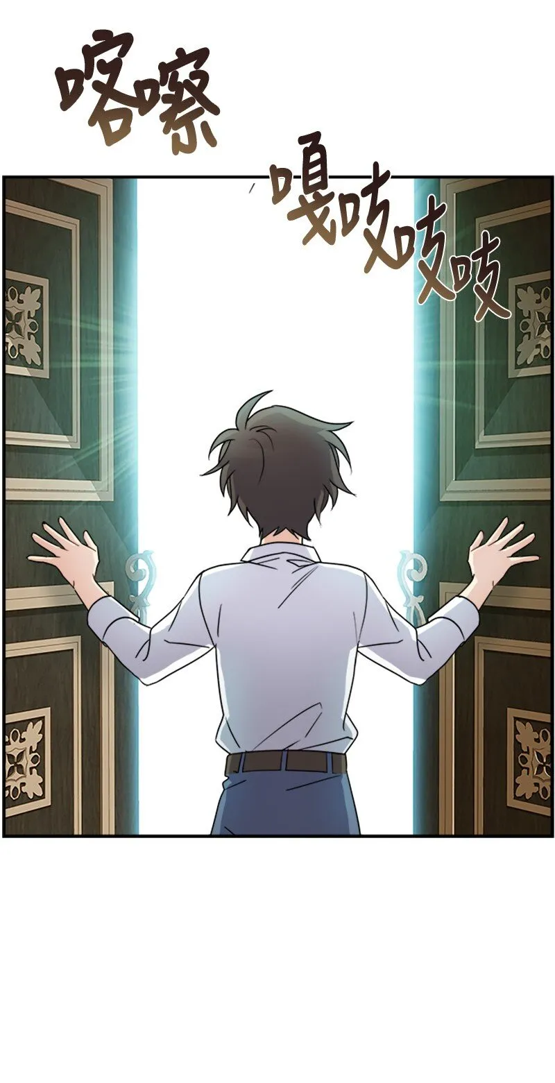 25 代言人 第4页
