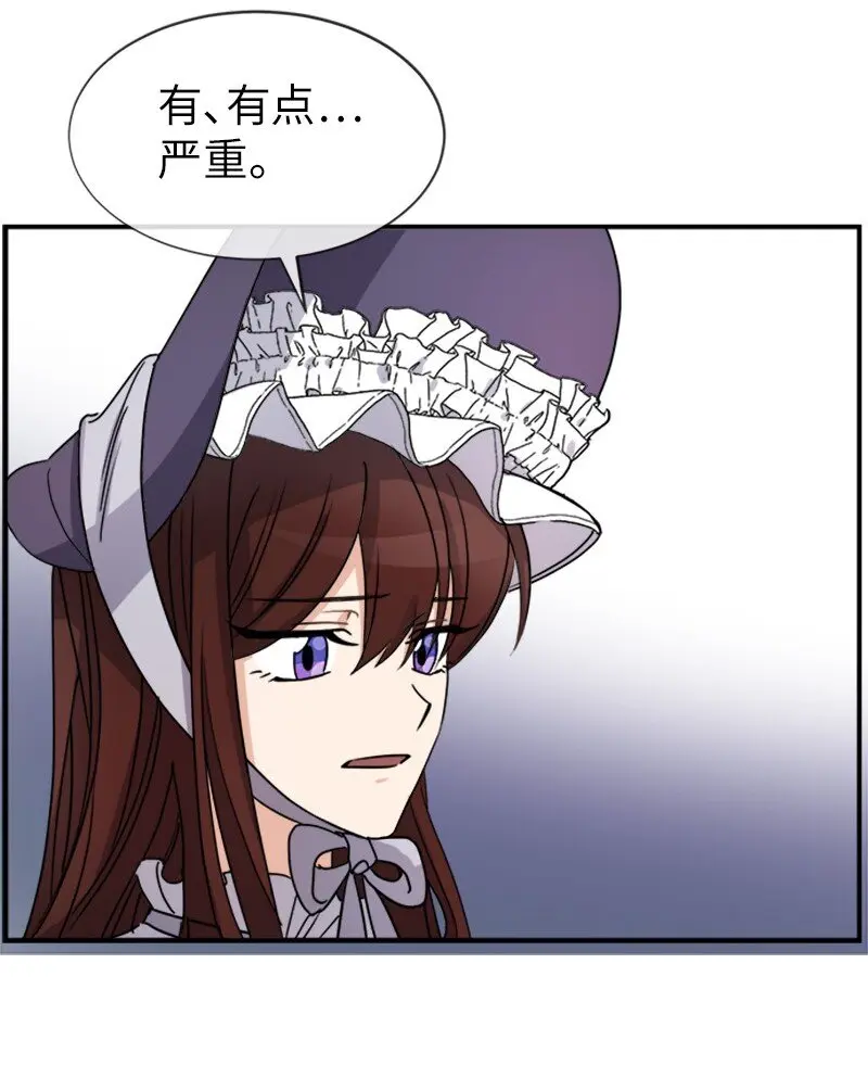 25 代言人 第10页