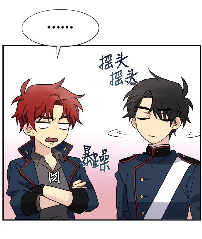 25 代言人 第22页