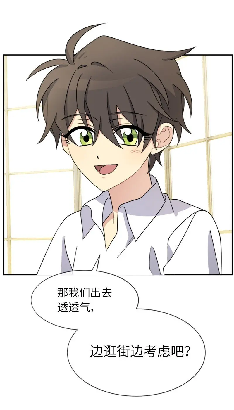 25 代言人 第25页