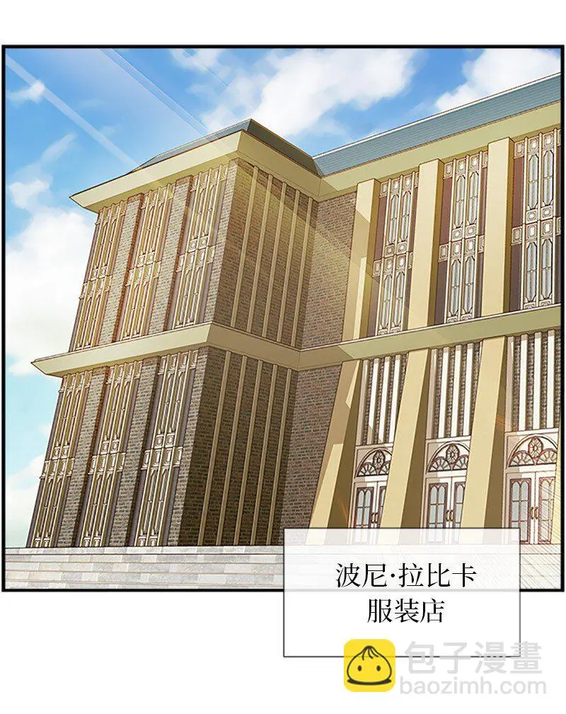 25 代言人 第28页