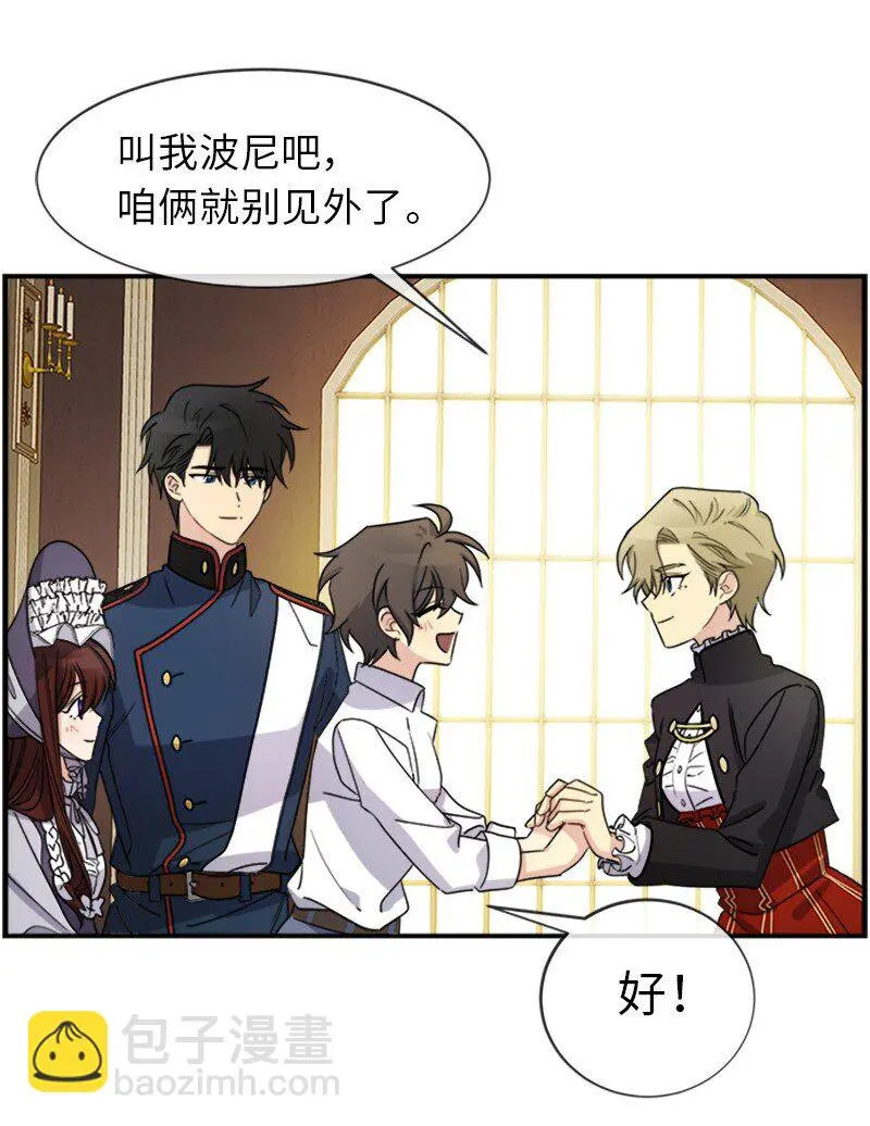 25 代言人 第31页