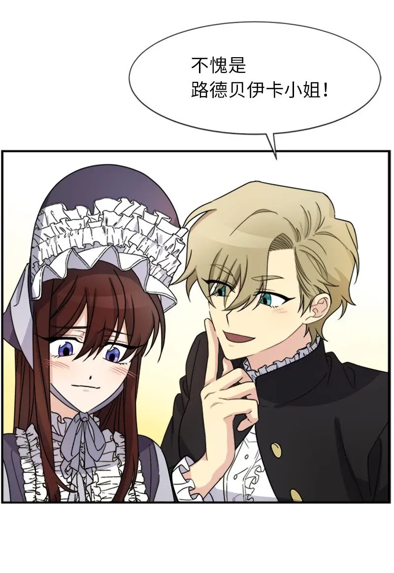 25 代言人 第40页