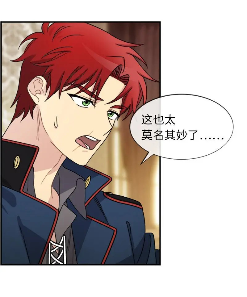 25 代言人 第49页
