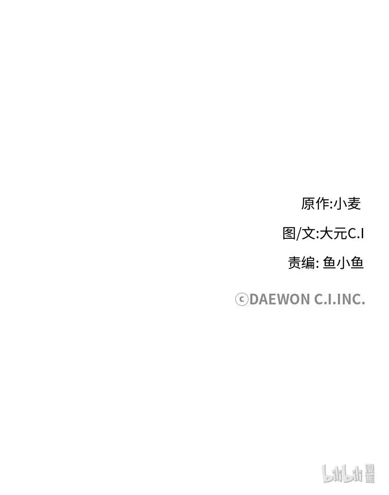 25 代言人 第55页