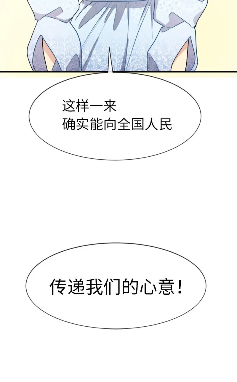 26 站上舞台 第5页