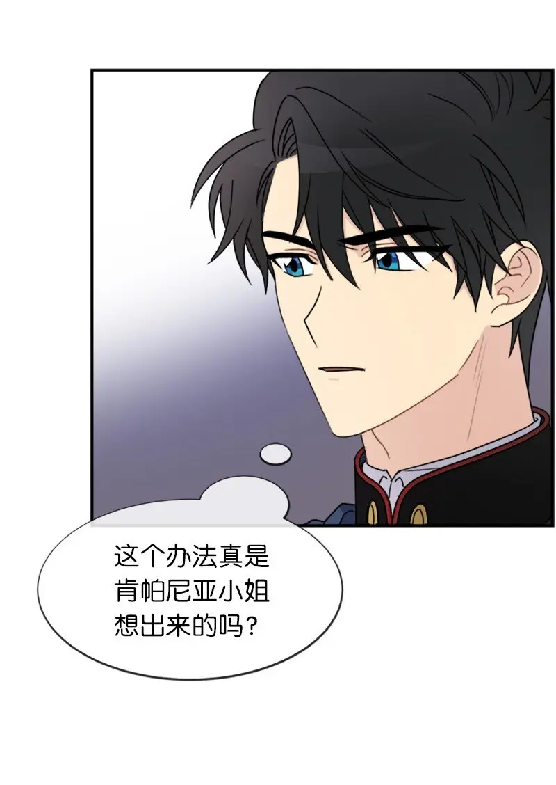 26 站上舞台 第7页