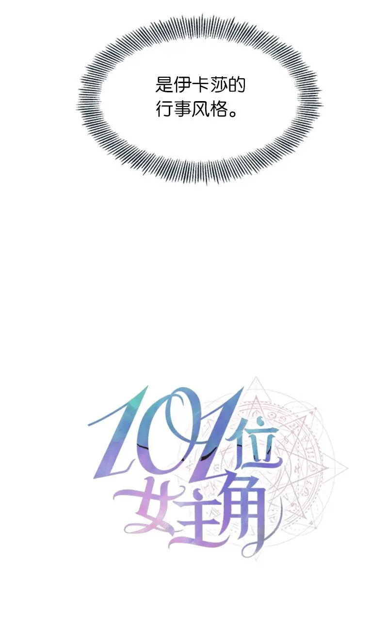 26 站上舞台 第9页