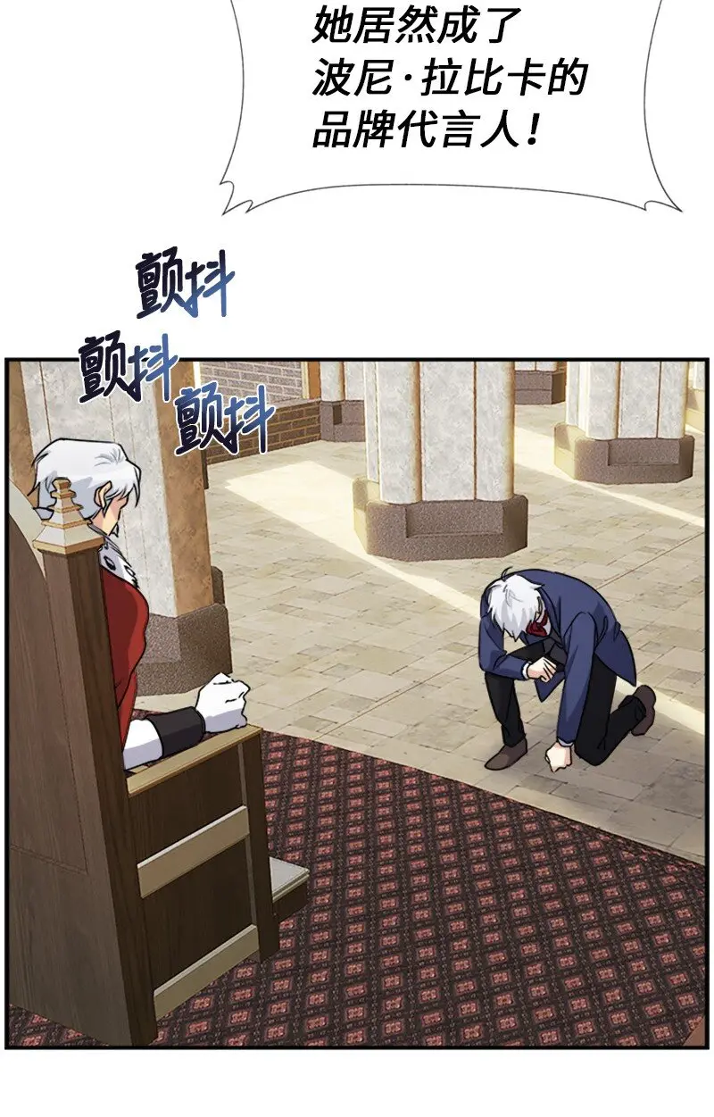 26 站上舞台 第15页