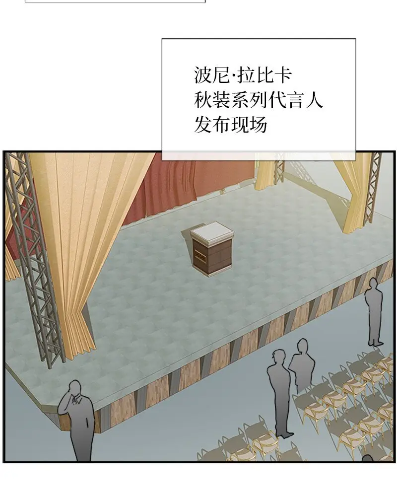 26 站上舞台 第23页