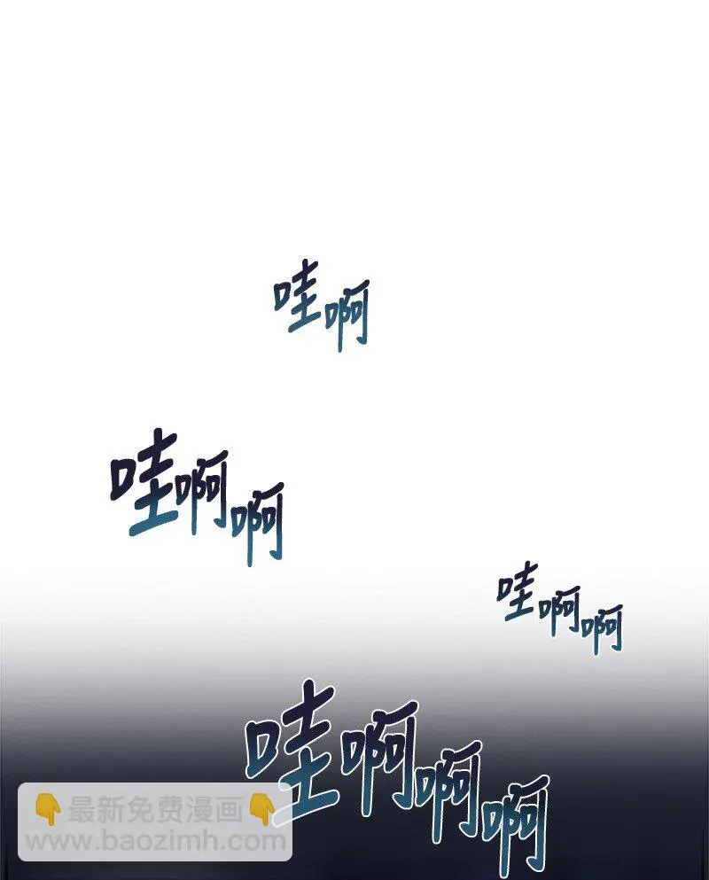 26 站上舞台 第31页