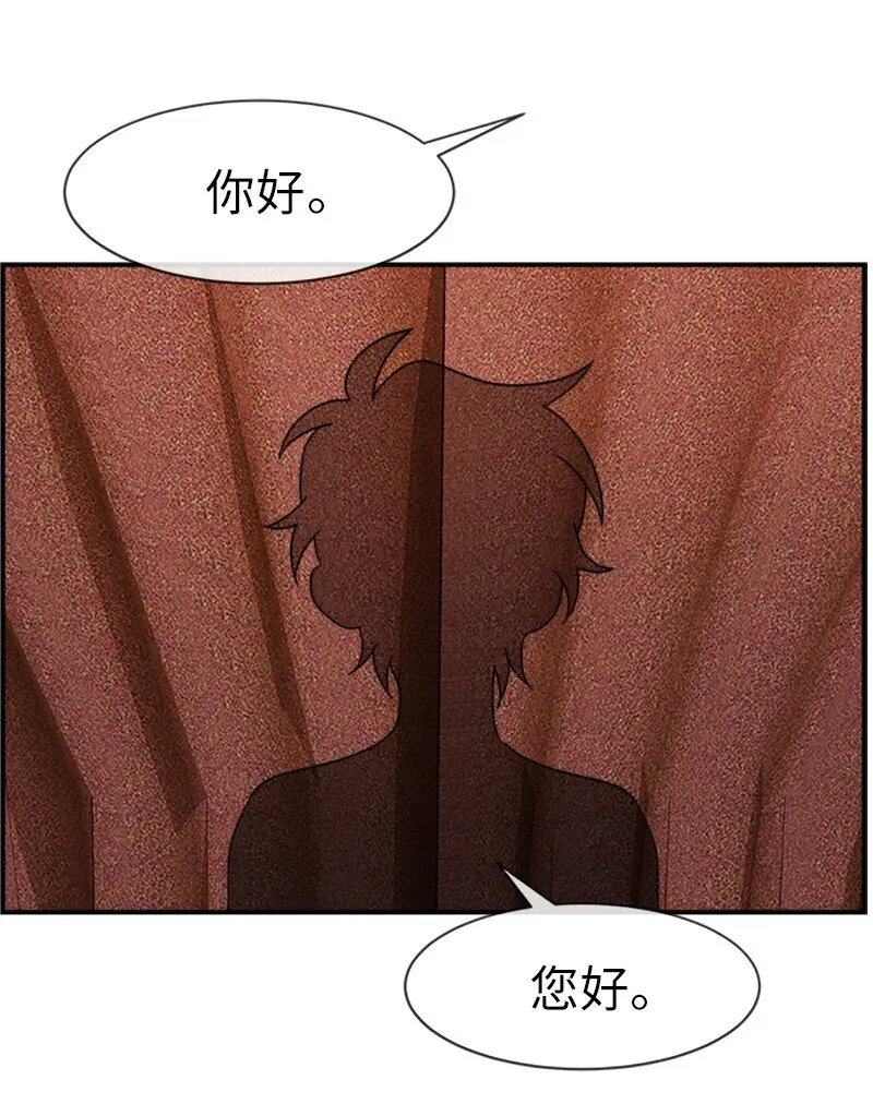 26 站上舞台 第46页