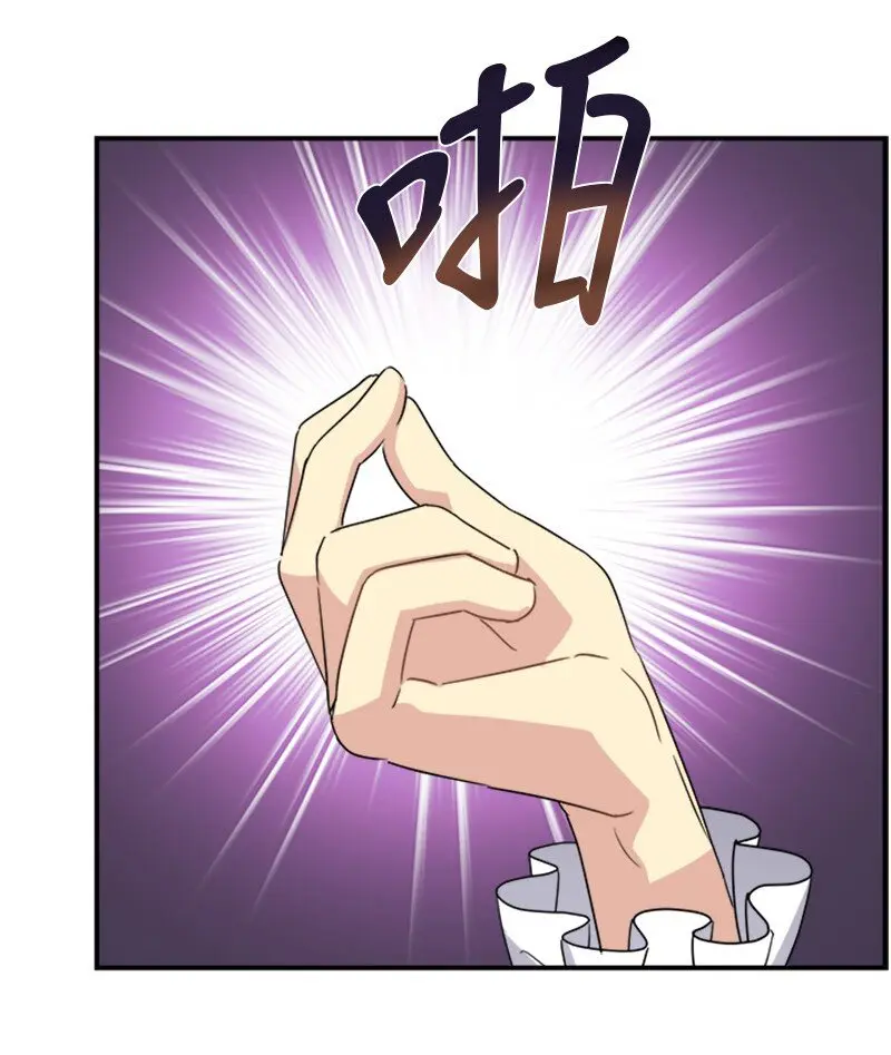 26 站上舞台 第61页