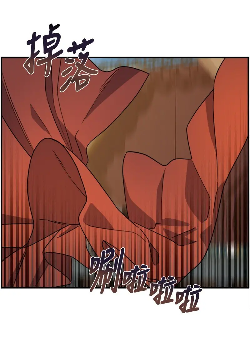 26 站上舞台 第62页