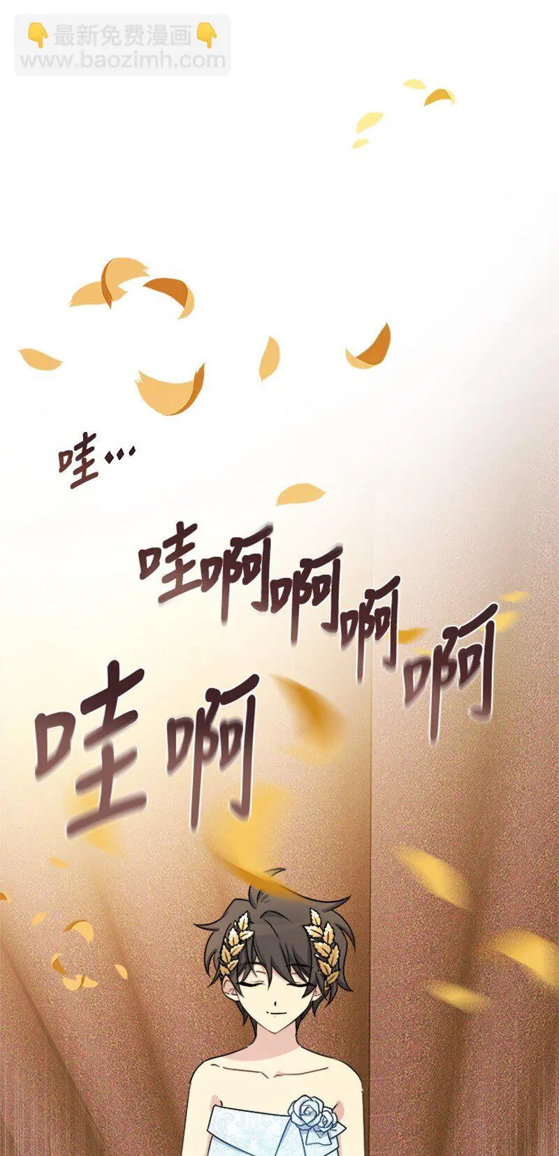 26 站上舞台 第63页