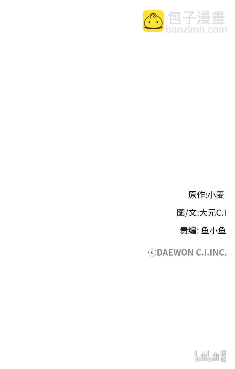 26 站上舞台 第66页