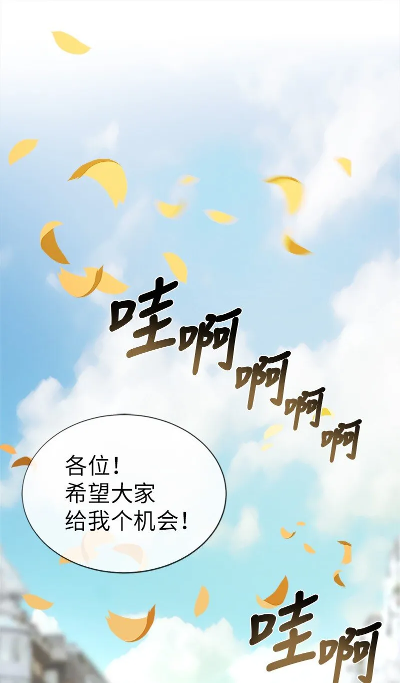 27 请投无效票！ 第1页