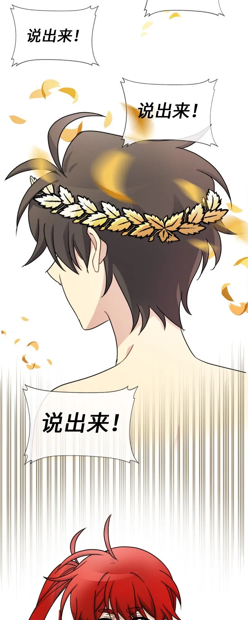 27 请投无效票！ 第5页