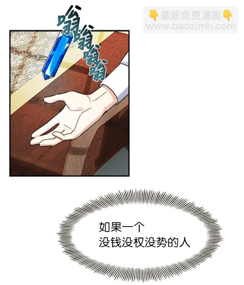 27 请投无效票！ 第7页