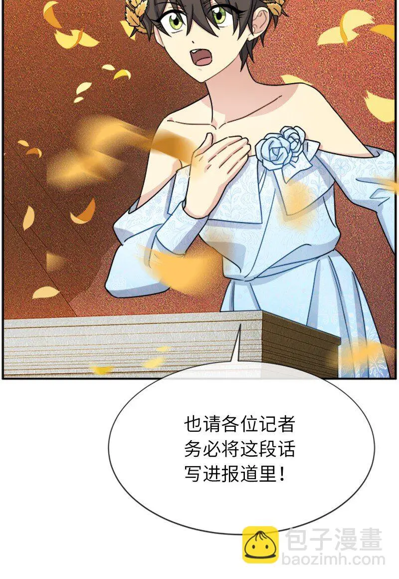 27 请投无效票！ 第10页