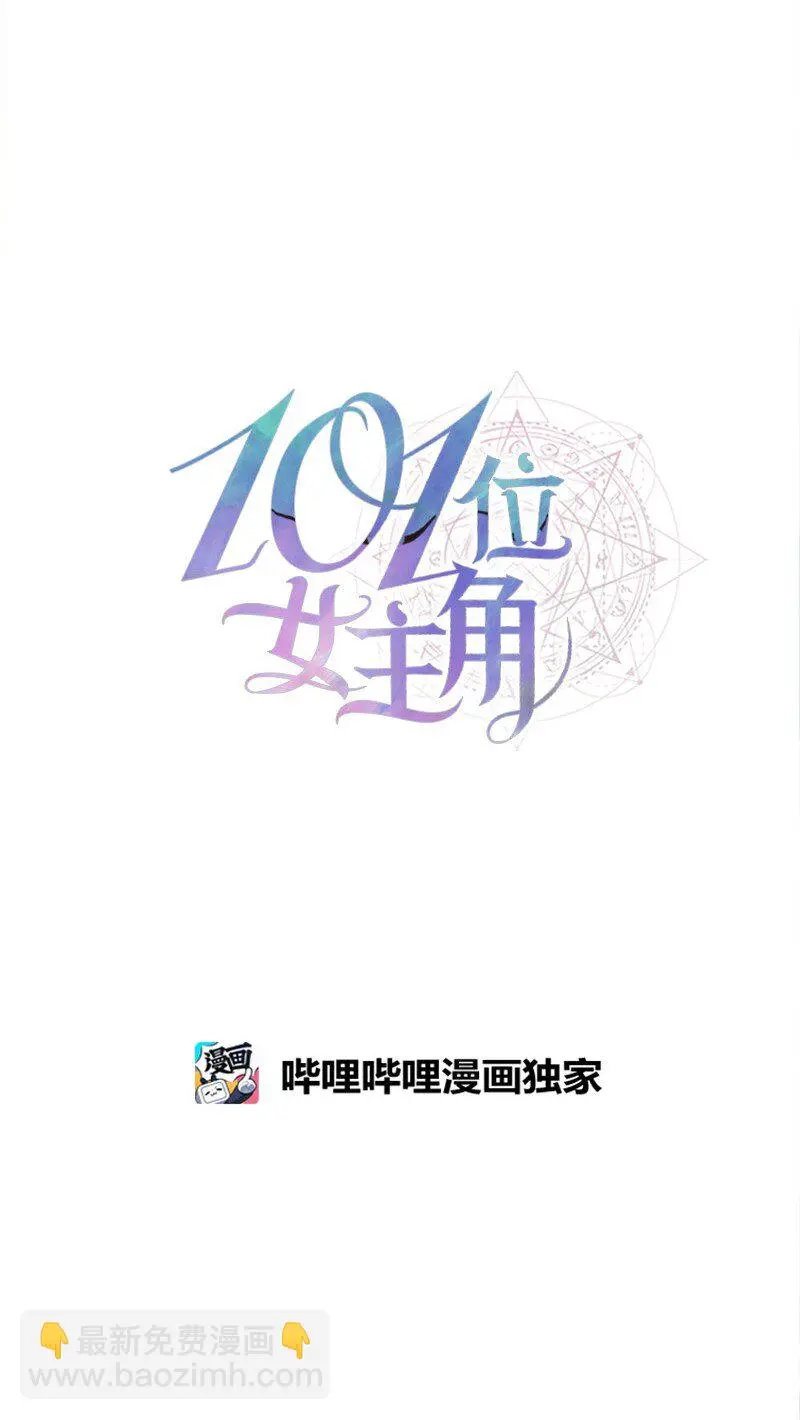 27 请投无效票！ 第15页