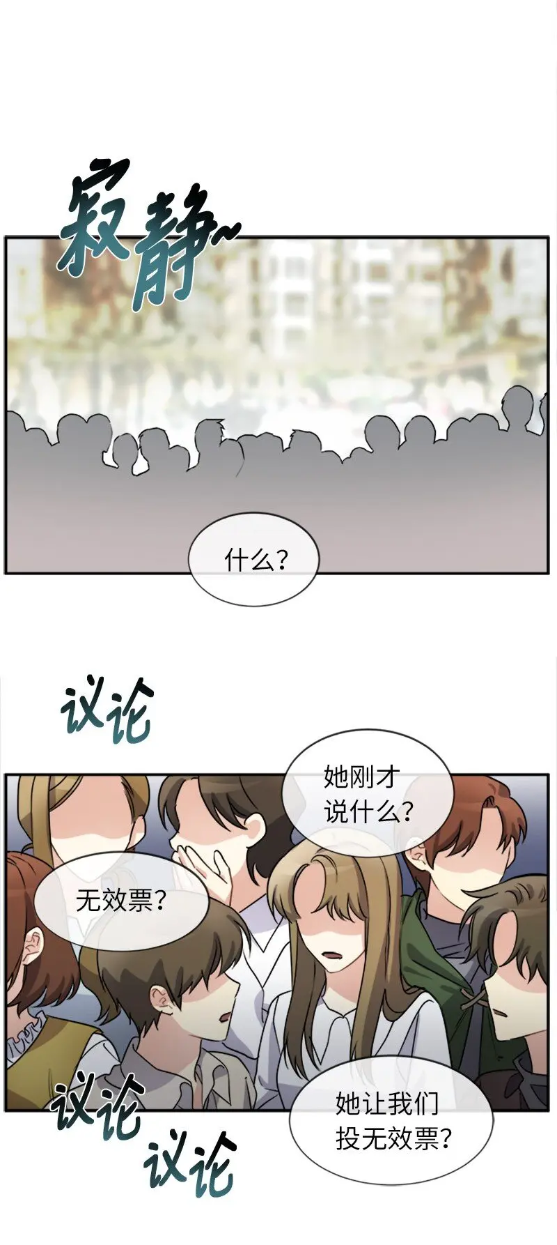 27 请投无效票！ 第16页