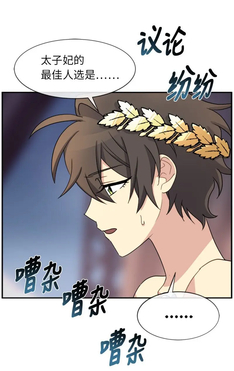 27 请投无效票！ 第18页