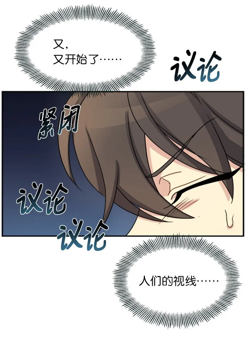 27 请投无效票！ 第19页